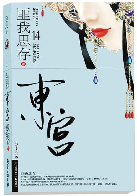 燈飾燈具 第121頁