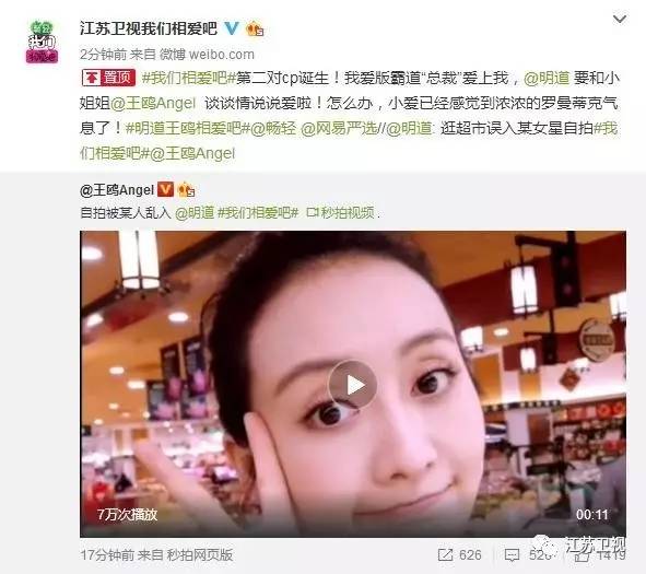 明道王鷗新動態(tài)揭秘，明星最新消息一覽