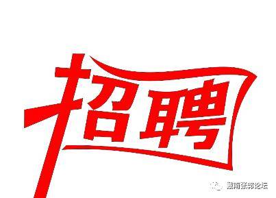 戴南論壇最新消息匯總，熱議不斷的新鮮資訊一網(wǎng)打盡！