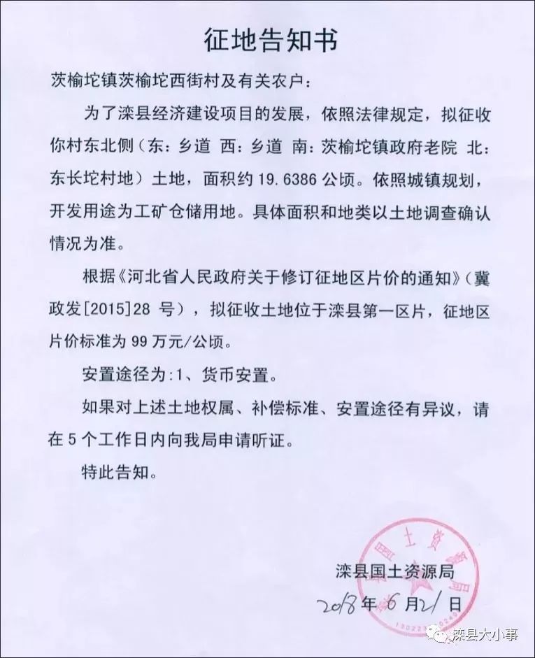 灤縣貼吧更新，小鎮(zhèn)趣事與深厚友情紐帶最新消息