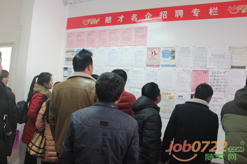 隨才網(wǎng)最新招聘信息，啟程成長(zhǎng)之路，變化與學(xué)習(xí)的浪潮鑄就自信與成就之路