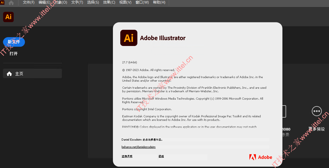 Illustrator最新版，數(shù)字繪畫領(lǐng)域的璀璨明珠