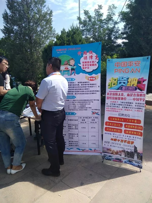 磴口最新招聘，變化帶來自信，學(xué)習(xí)鑄就未來之路