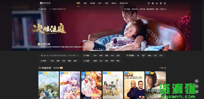 看看屋，最新電影的發(fā)現(xiàn)與觀賞平臺