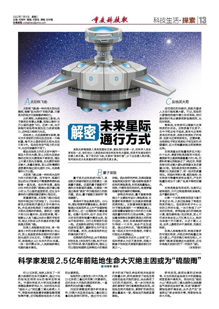 科技前沿新聞，引領(lǐng)未來，感受科技的魅力