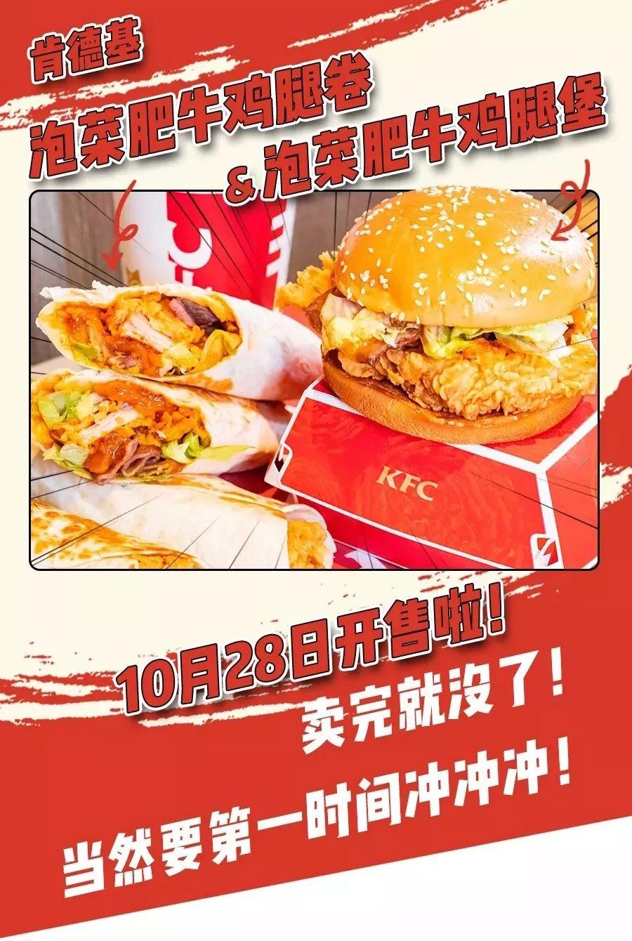 肯德基最新漢堡2025，創(chuàng)新與傳統(tǒng)交融下的思考