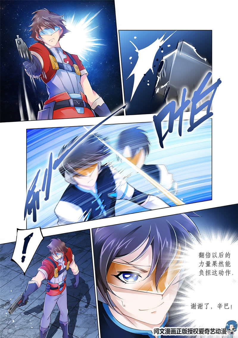 斗戰(zhàn)狂潮最新攻略，游戲任務(wù)與技能學(xué)習(xí)步驟詳解