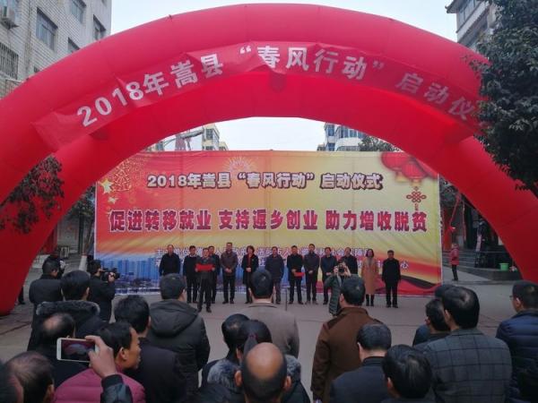 嵩縣最新招聘啟航，自信成就之旅從這里開(kāi)始