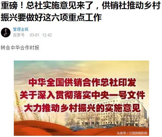 全球化背景下多元視角的東方時(shí)事最新評(píng)論分析