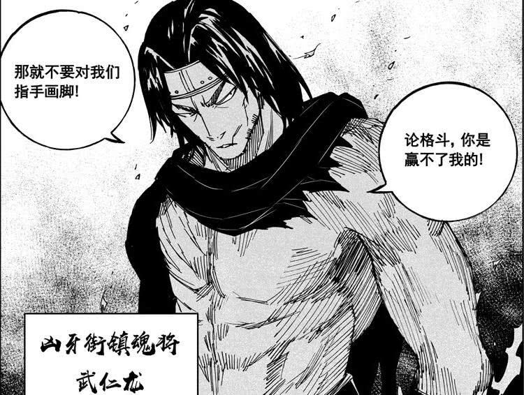 最新打虎情況與小巷特色小店的獨(dú)特魅力探索