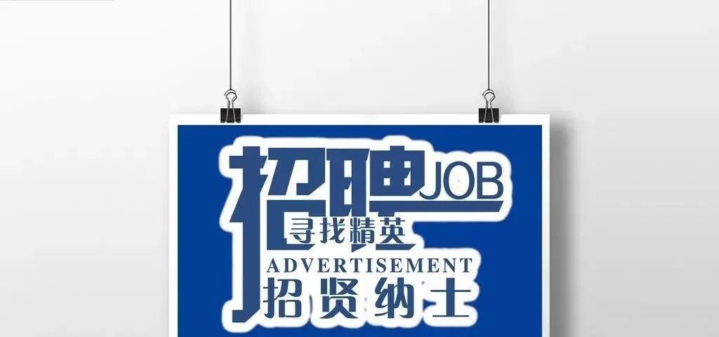 紫云最新招聘，與大自然同行，開(kāi)啟內(nèi)心平和之旅