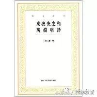 陶居士最新分享，探索未知領域，分享新知見解