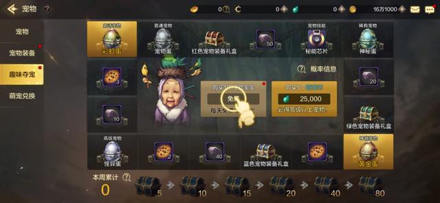 最新內(nèi)測(cè)手游挑戰(zhàn)來(lái)襲，等你來(lái)戰(zhàn)！???