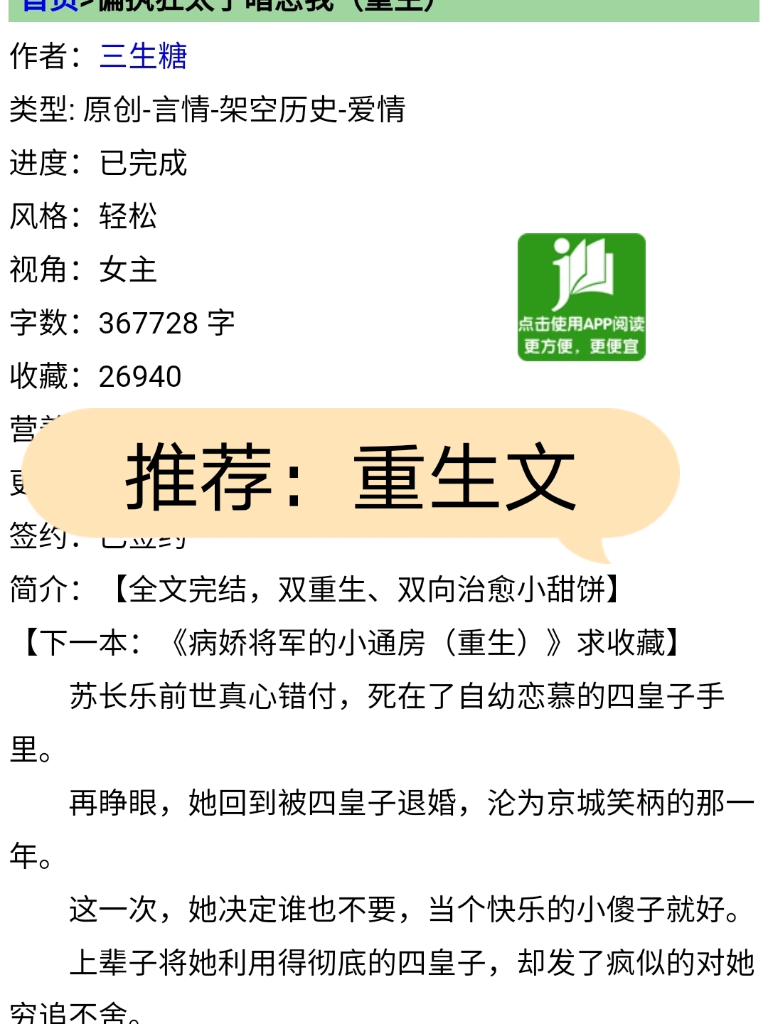 重生之旅，探索自然美景的奇妙之旅 2025最新重生文化體驗(yàn)