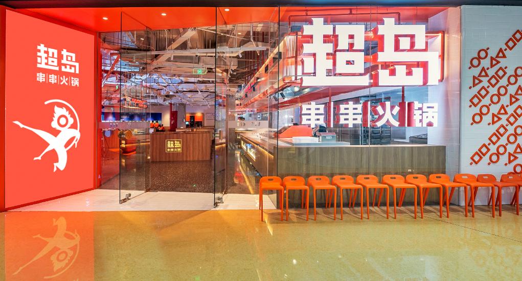 火鍋新食材探索，變化中的學(xué)習(xí)成就自信與味蕾盛宴