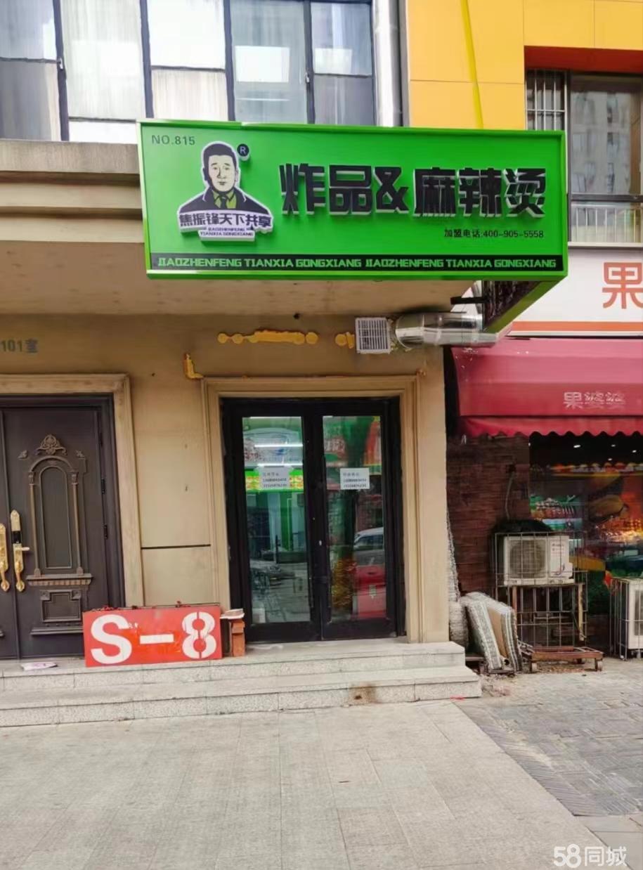 安順最新鋪面出租，開(kāi)啟創(chuàng)業(yè)夢(mèng)，自信與成就感的源泉