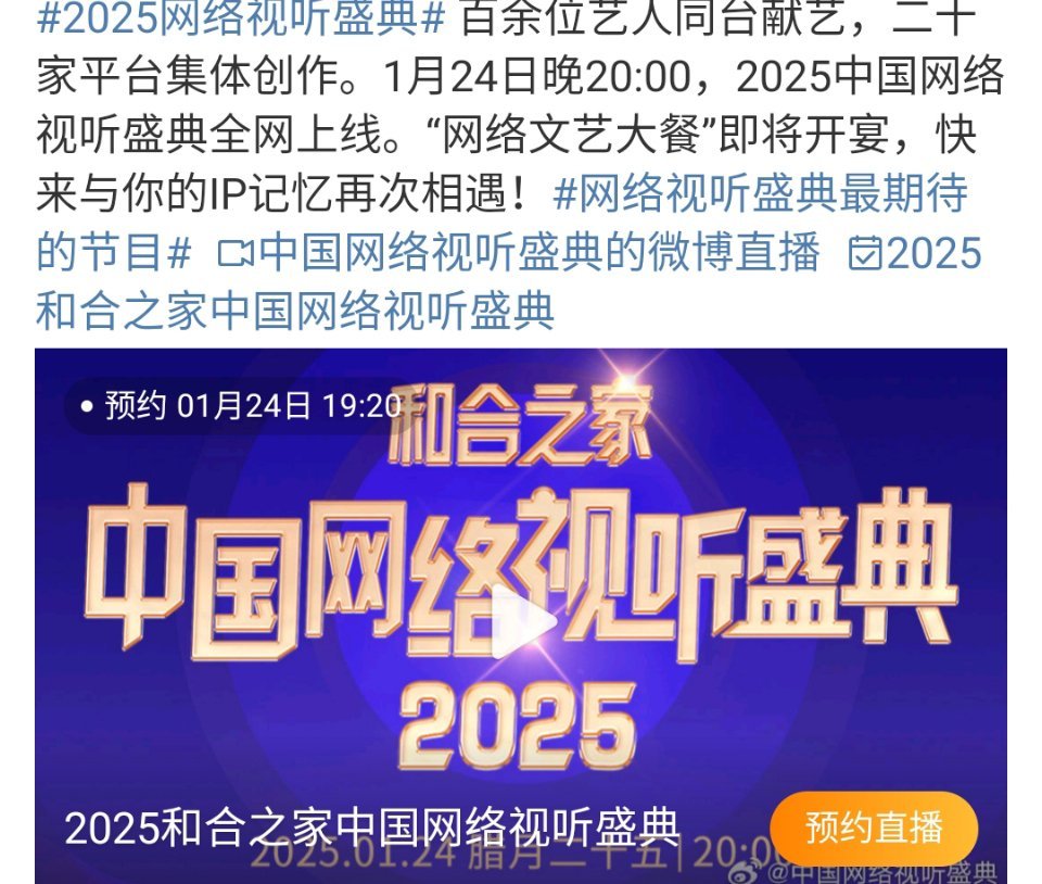 最新影視墻2025，夢(mèng)想照進(jìn)現(xiàn)實(shí)的勵(lì)志之旅