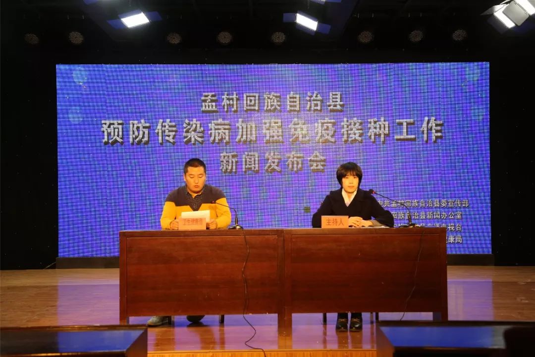 孟村最新新聞報(bào)道