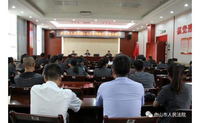 合山最新新聞綜述，觀點(diǎn)闡述與深度解析