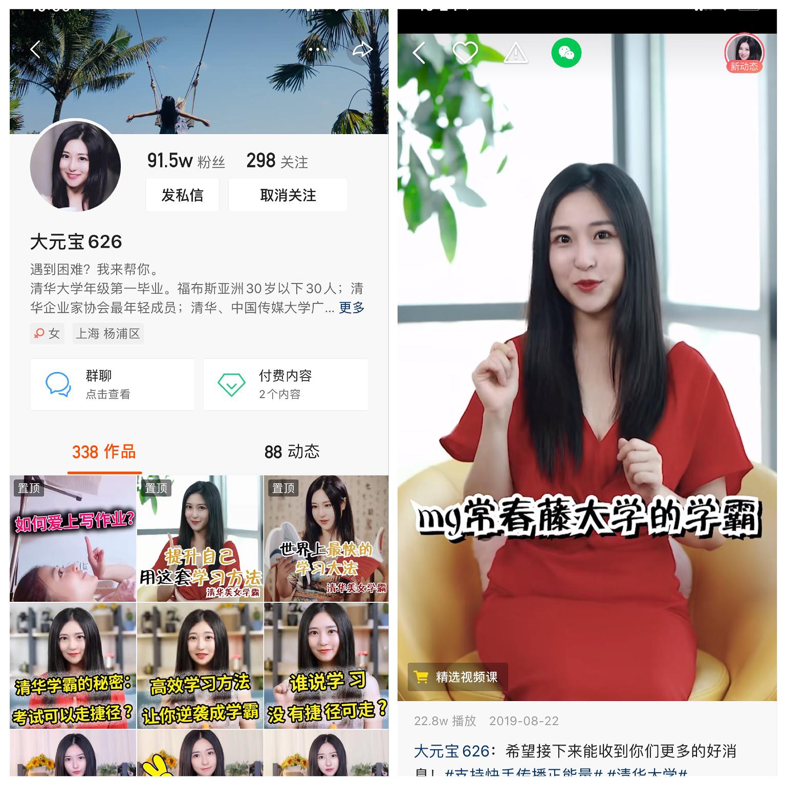 快手最新個人介紹，日常趣事分享與友情紐帶的連結(jié)