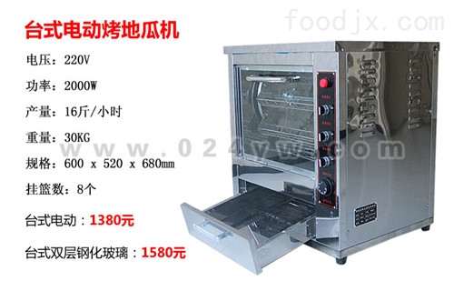 最新烤地瓜機(jī)觀點(diǎn)論述，創(chuàng)新與實(shí)用性的完美結(jié)合