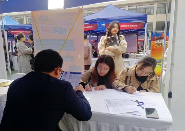 渭南最新招聘信息，科技驅(qū)動，開啟智能生活招聘新篇章