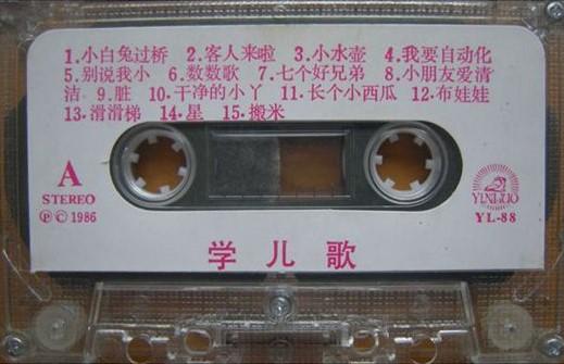 兒童最新歌曲，時代旋律與童年印記的完美結(jié)合