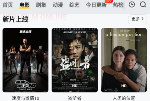 手機在線最新影片，巷弄深處的影視寶藏探索之旅