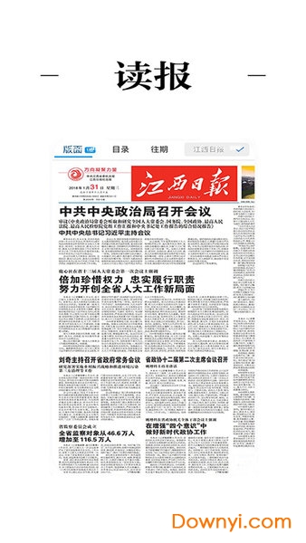 金溪最新新聞，擁抱自然，心靈寧?kù)o之旅