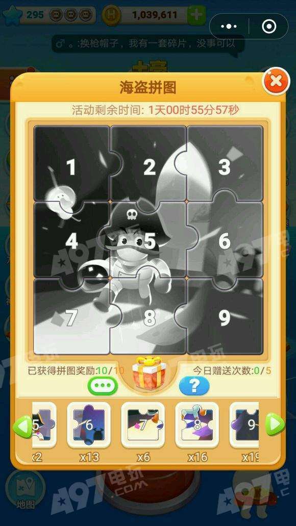 海盜來了最新拼圖，自信、成長與樂趣的無盡探索