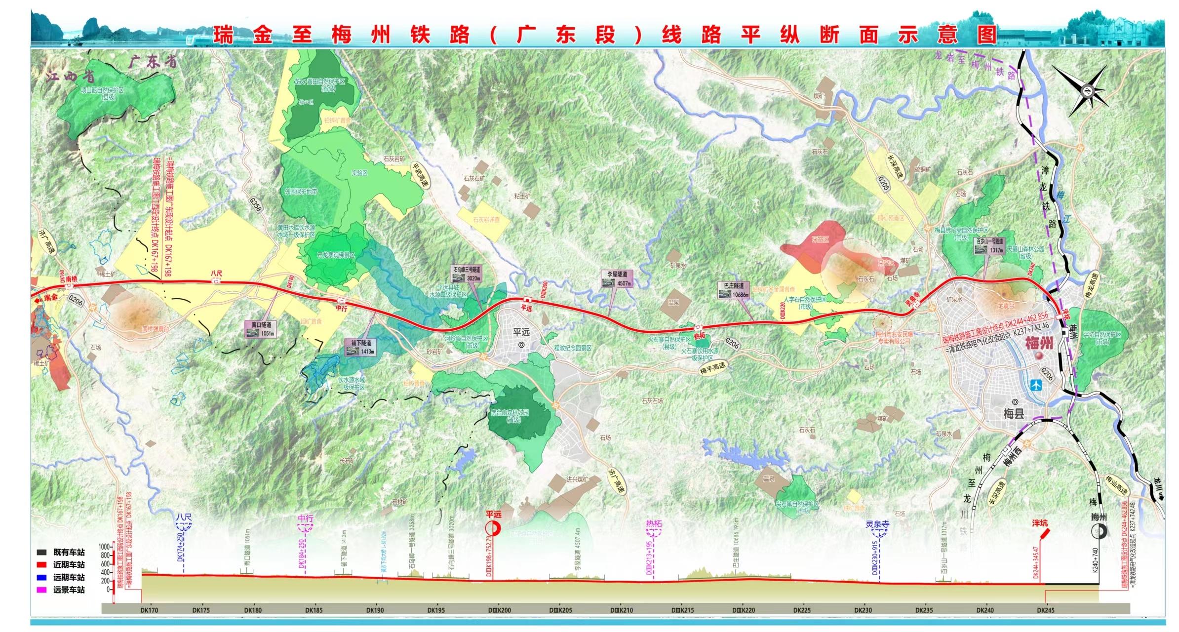 梅州鐵路最新規(guī)劃，駛向自然的詩(shī)意之旅啟程