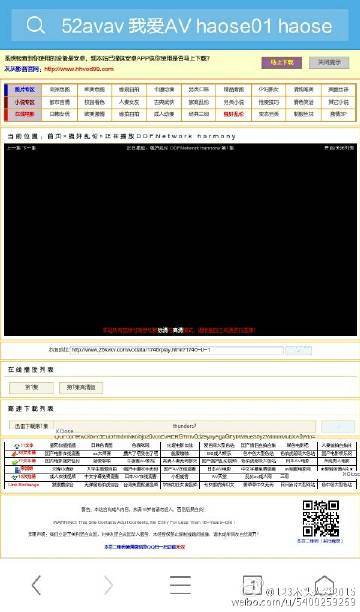 探索自然美景之旅，追尋內(nèi)心的平和與最新66avav體驗(yàn)