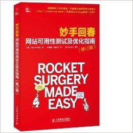 妙手回春新進(jìn)展，醫(yī)學(xué)進(jìn)步與社會(huì)期待的交融交匯