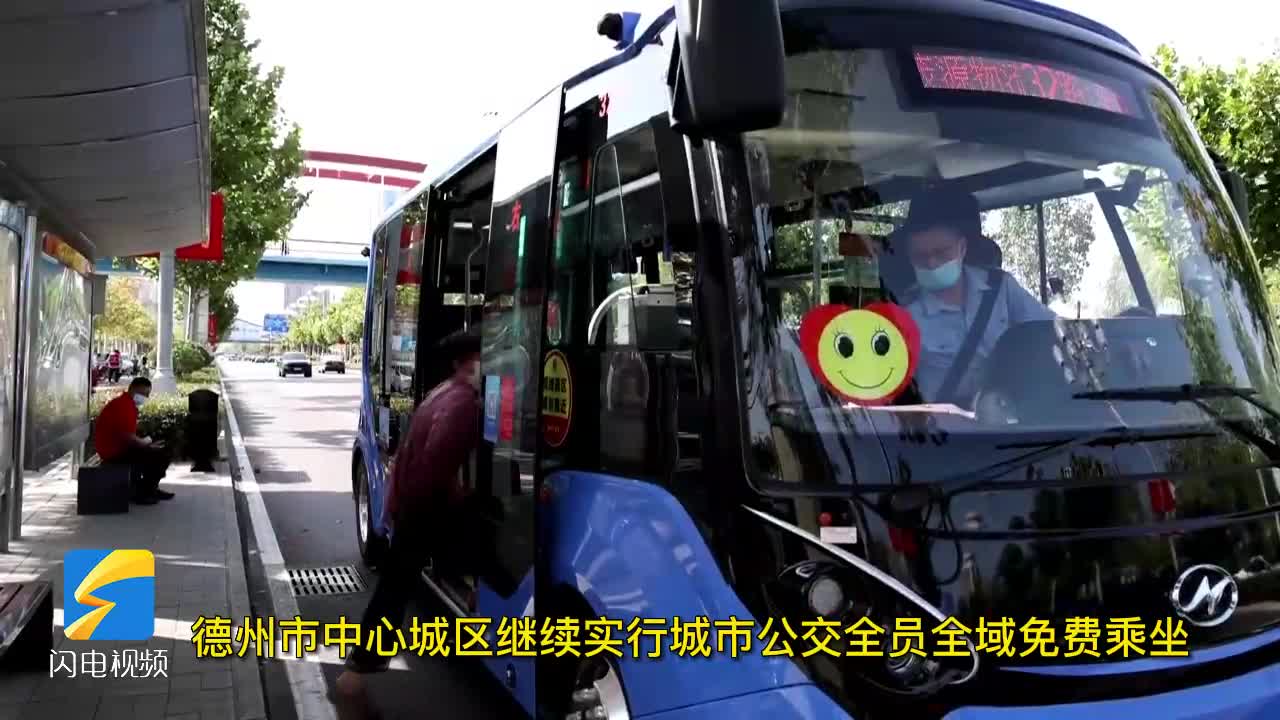 德州公交最新動(dòng)態(tài)，掌握公交信息，輕松出行指南——初學(xué)者與進(jìn)階用戶手冊(cè)