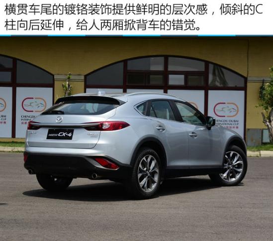 最新CX4，駕馭變化，自信之旅的啟程