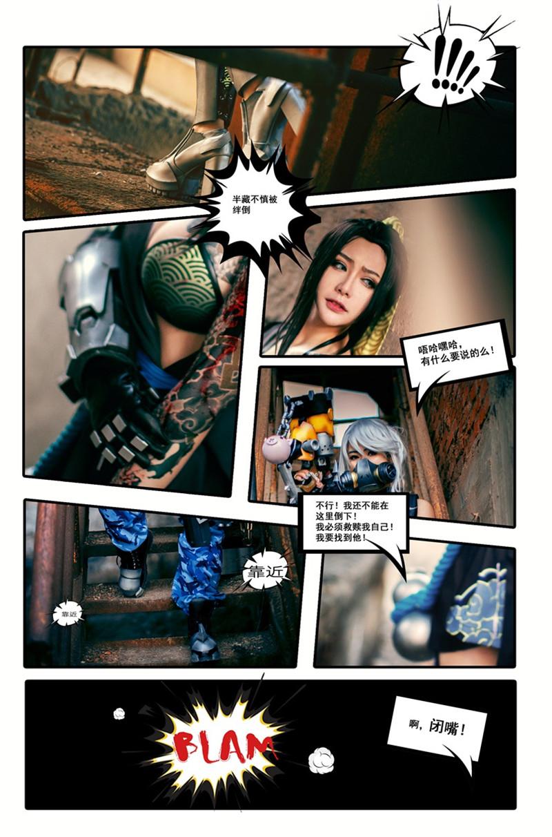 守望先鋒漫畫，日常趣事與溫情時(shí)光