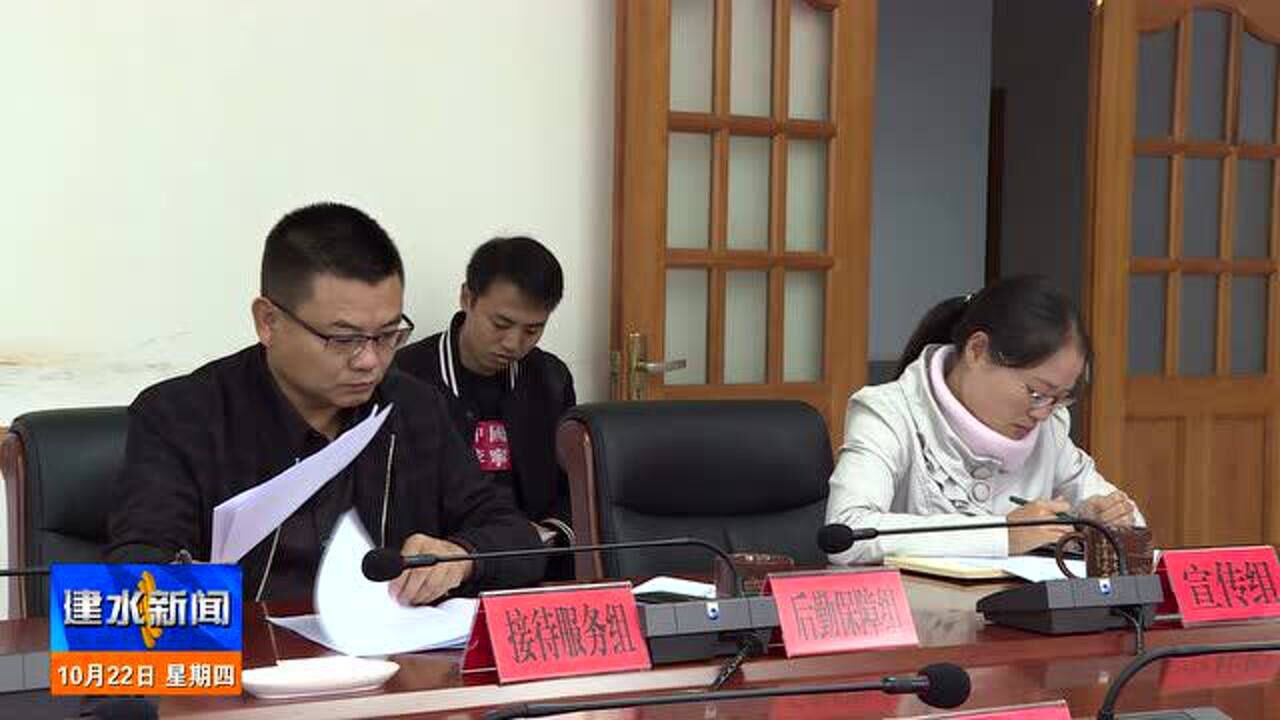 建水最新新聞，城市中的溫馨日常故事