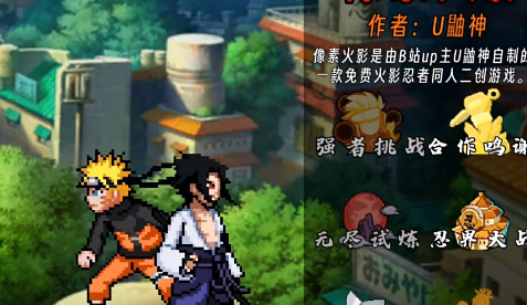 火影最新游戲探索，小巷隱藏寶藏的游戲世界揭秘！