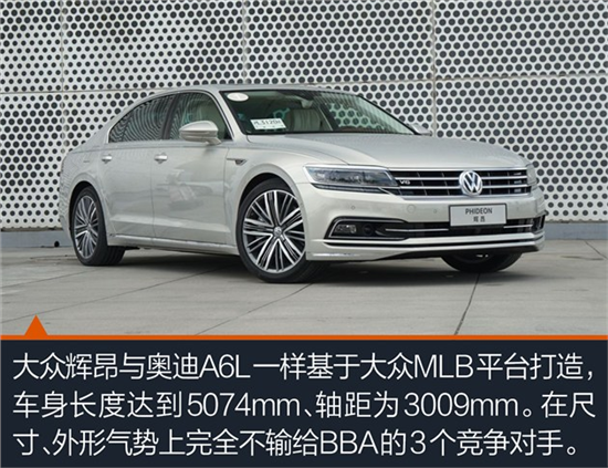 大眾輝昂最新科技，重塑豪華駕駛新體驗(yàn)