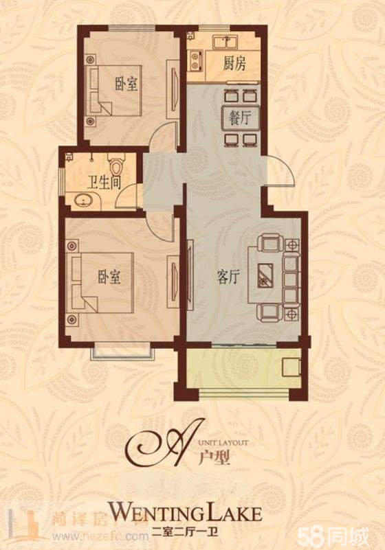 成武最新房源，夢想之屋，學(xué)習(xí)之光，變化之力匯總