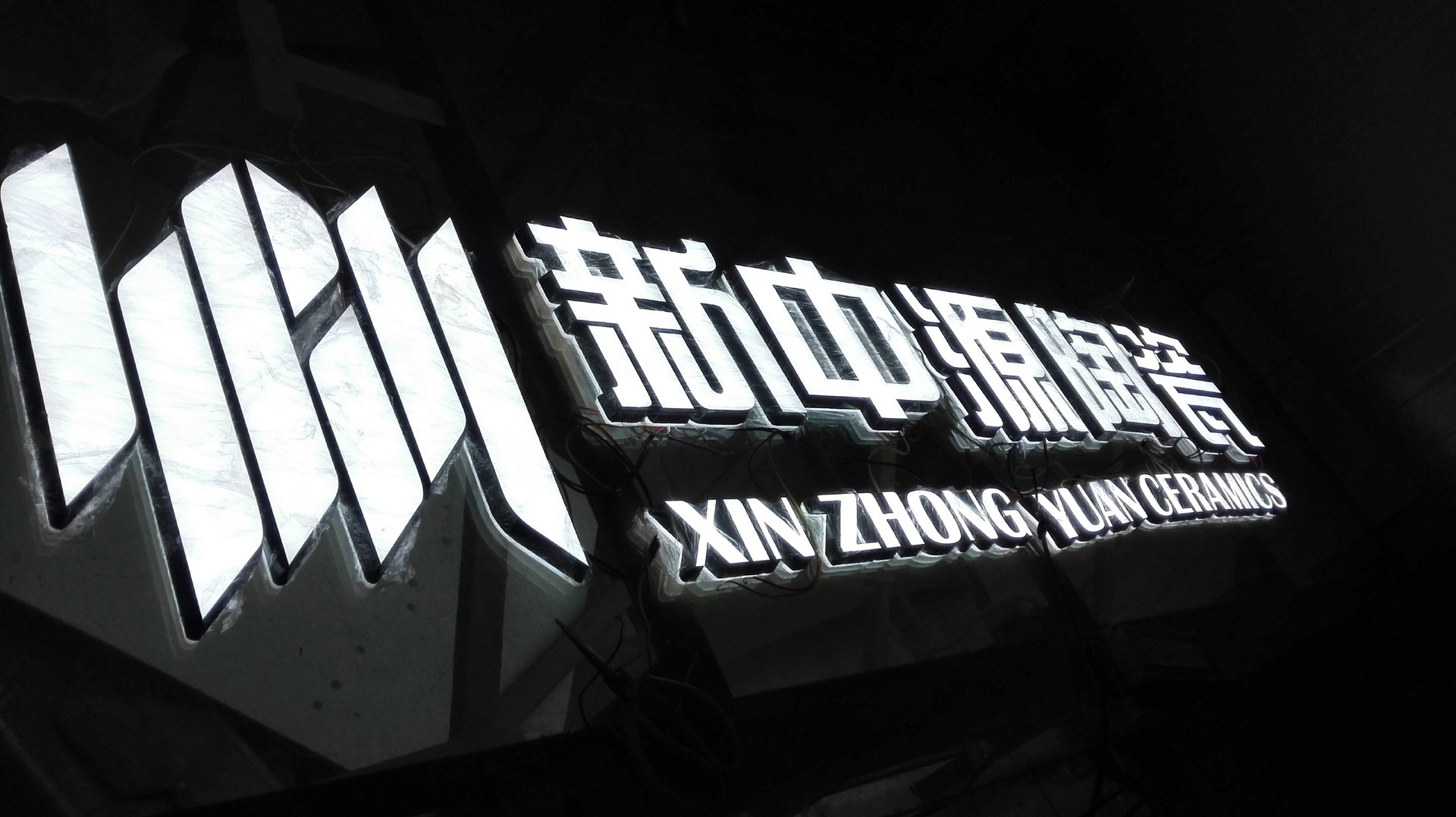 探索未來廣告字體的創(chuàng)新趨勢，最新廣告字體揭秘