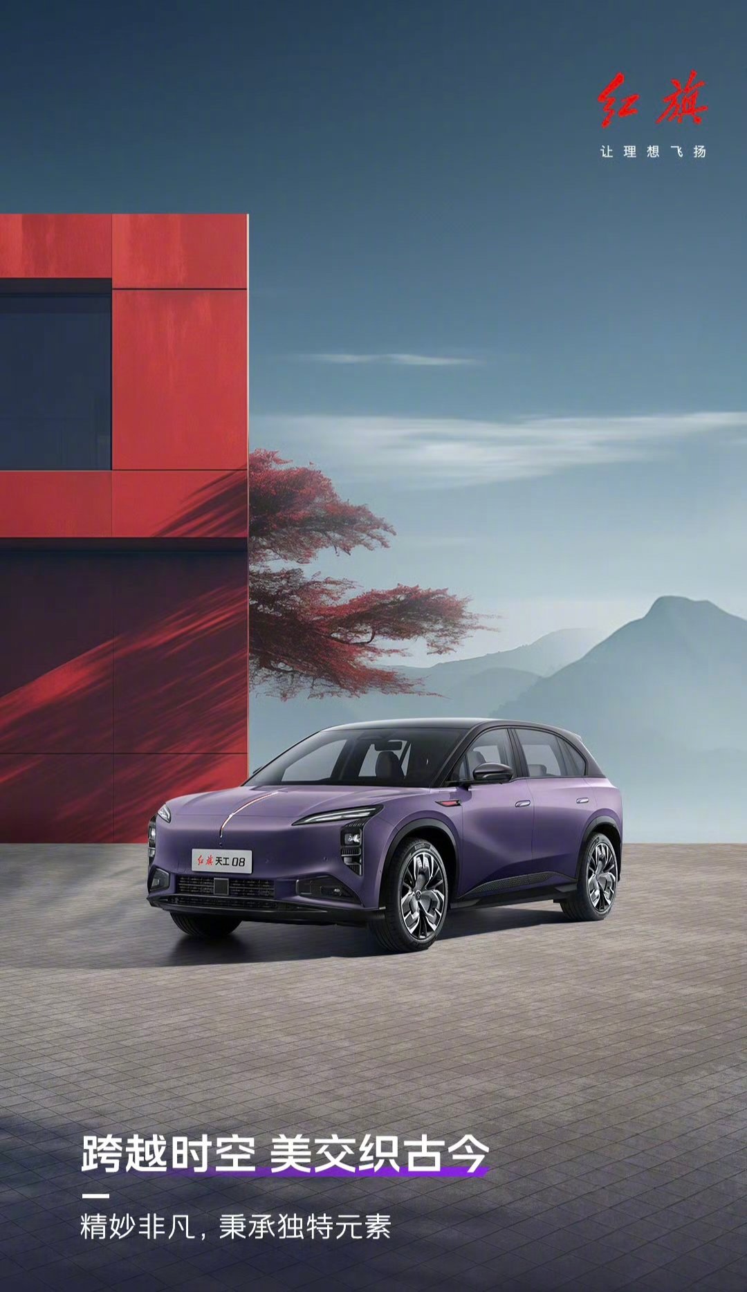 時(shí)代背景下的革新之星，最新型SUV車型亮相！