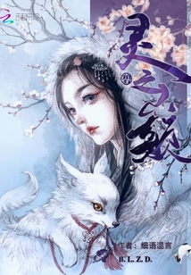 君約最新小說揭秘科技新品，未來生活的無限可能