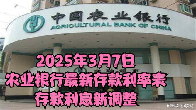 銀行最新利息下的愛與陪伴故事，2025年的溫馨篇章