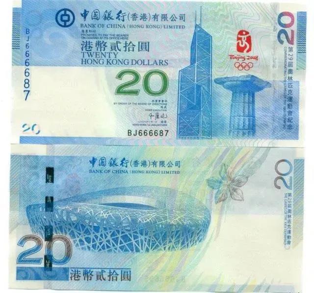 奧運(yùn)鈔最新價(jià)格，收藏愛好者不容錯(cuò)過的資訊！