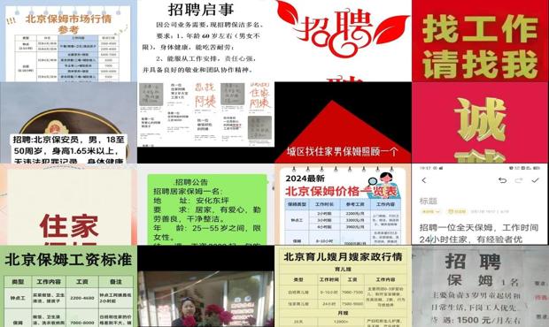 北京招租早點(diǎn)最新資訊，全球視角下的租賃市場(chǎng)亮點(diǎn)?