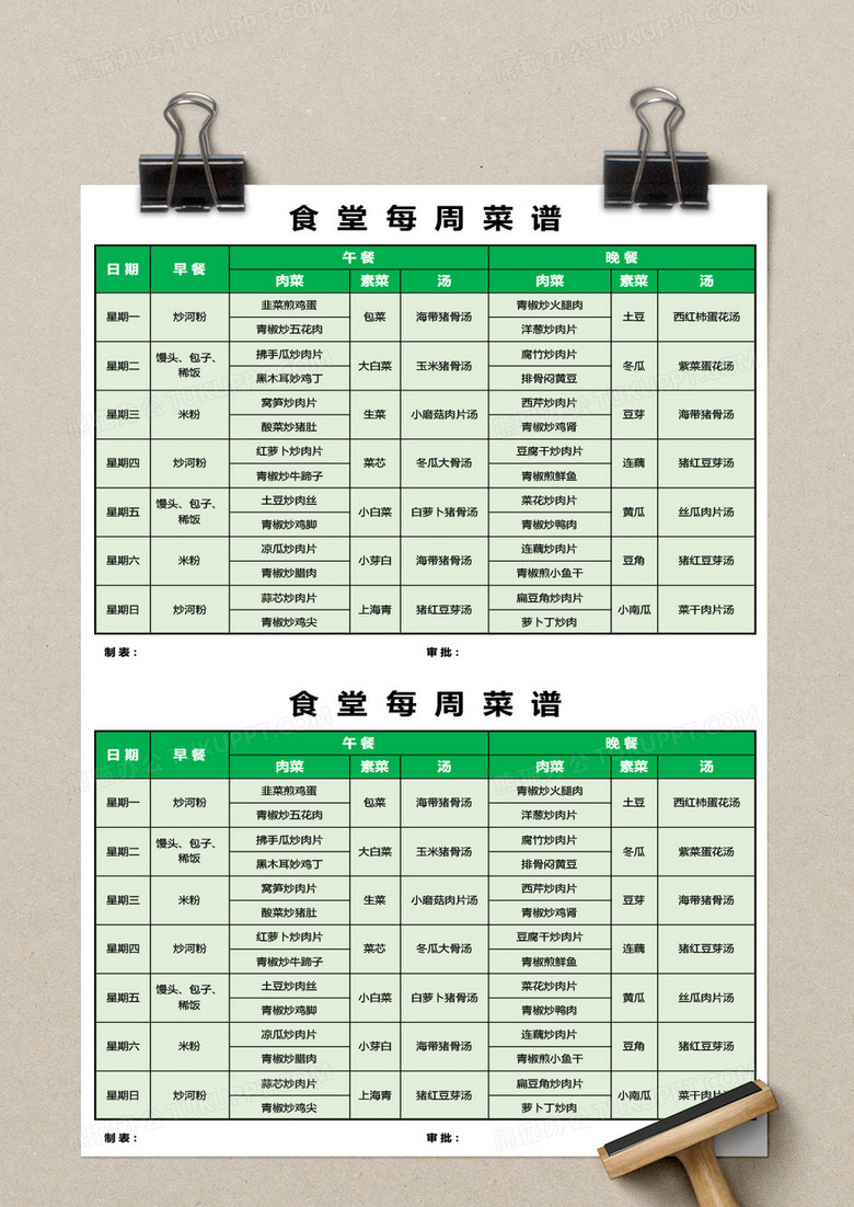 時代美食之旅，探索2025年最新菜譜的魅力