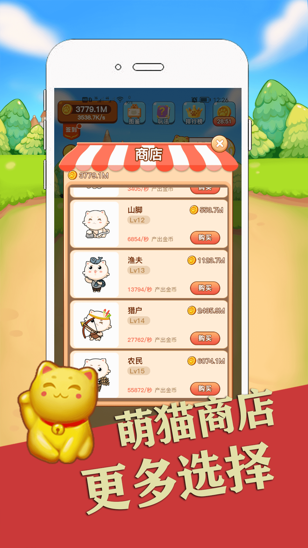 喵咪最新下載攻略，無限暢玩等你來！