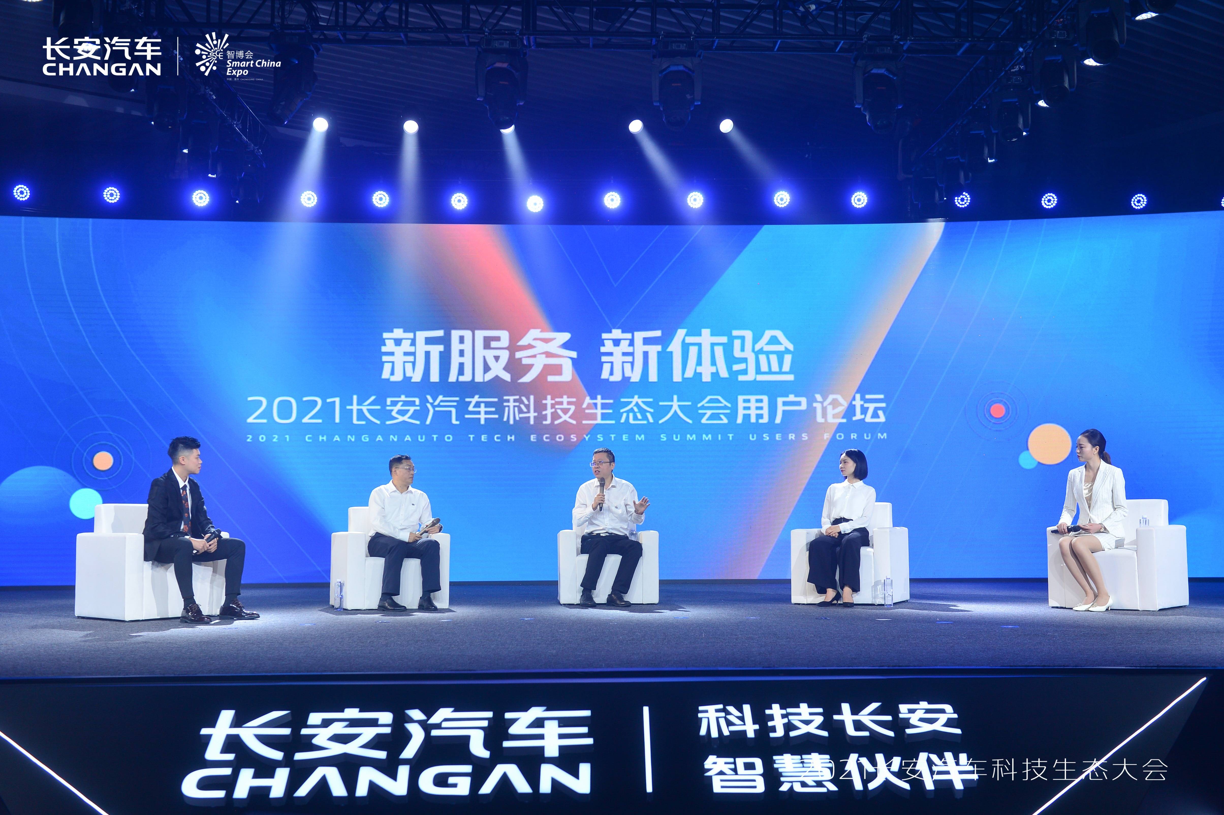 四懷論壇最新動(dòng)態(tài)，科技新品引領(lǐng)未來(lái)生活新潮