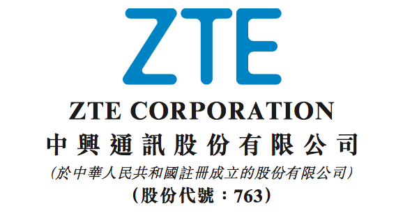 京中興最新公告多維度解析與觀點闡述，深度探討與闡述